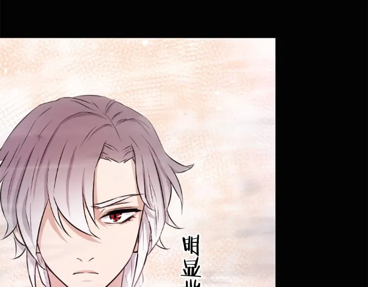 第3话 神话传说 第85页