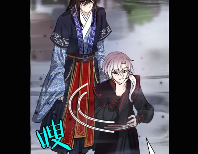 第3话 神话传说 第98页