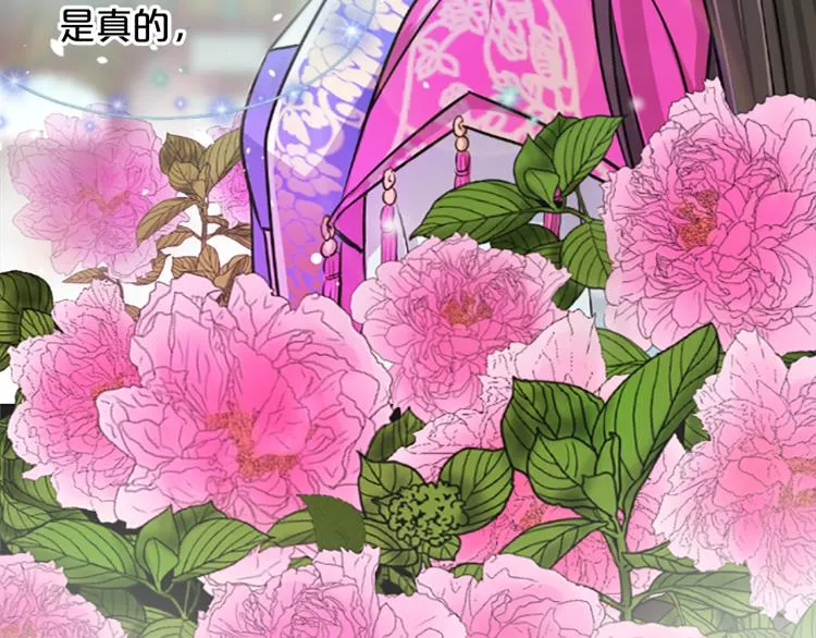 第3话 神话传说 第134页