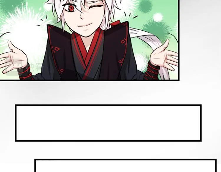 第3话 神话传说 第160页
