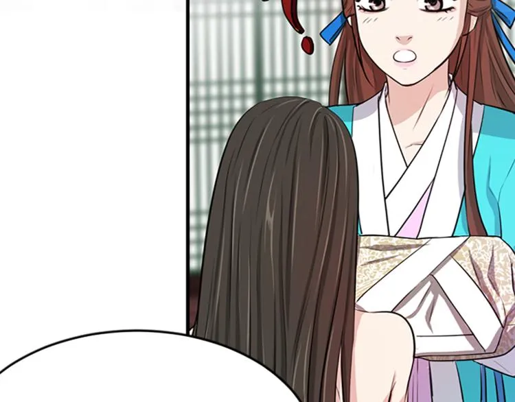 第3话 神话传说 第172页