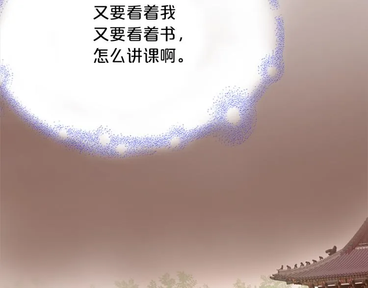 第3话 神话传说 第175页