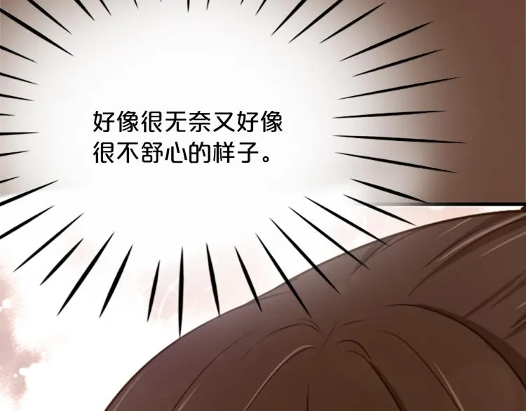 第3话 神话传说 第181页