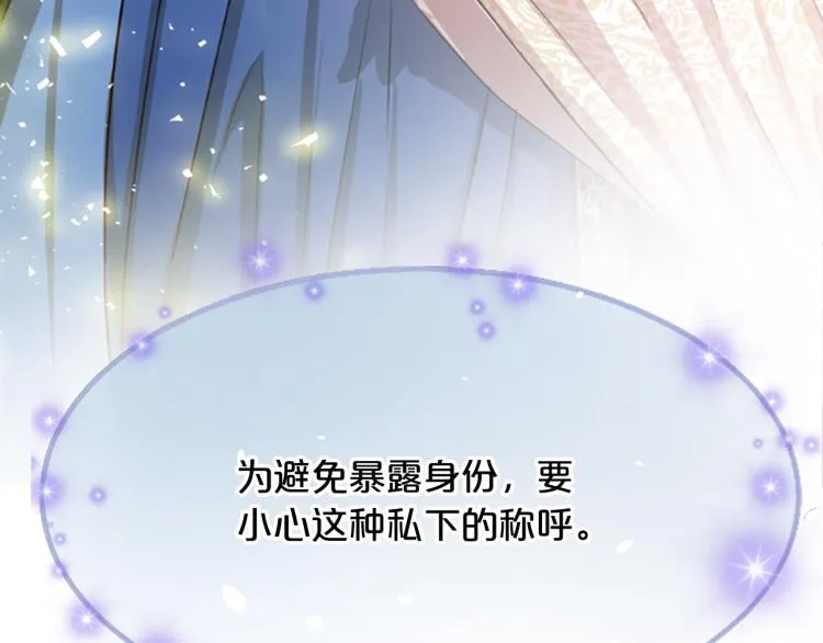 第3话 神话传说 第209页