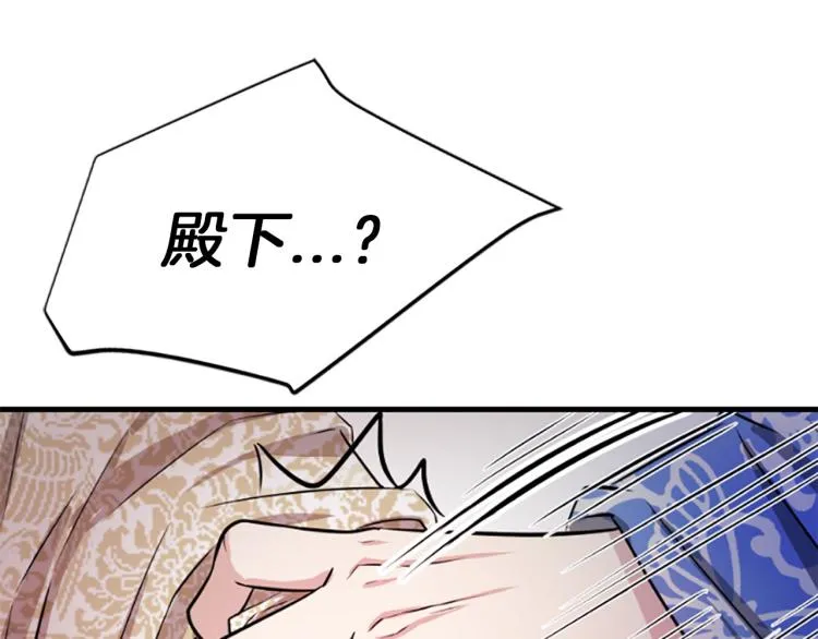 第3话 神话传说 第215页