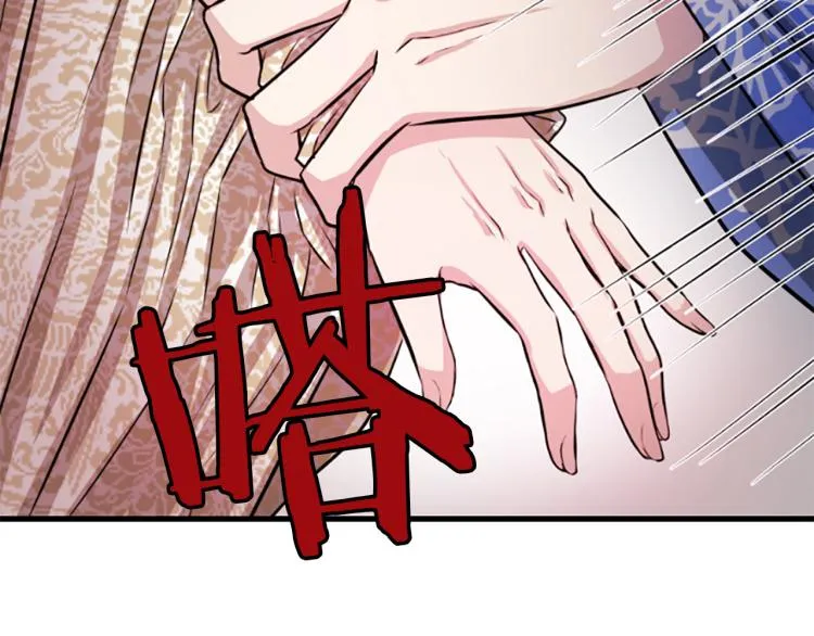 第3话 神话传说 第216页