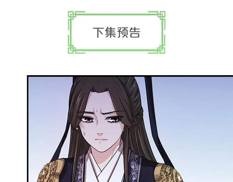 第3话 神话传说 第226页