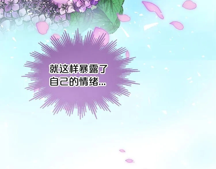 第4话 试探 第56页