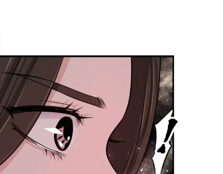 第4话 试探 第86页