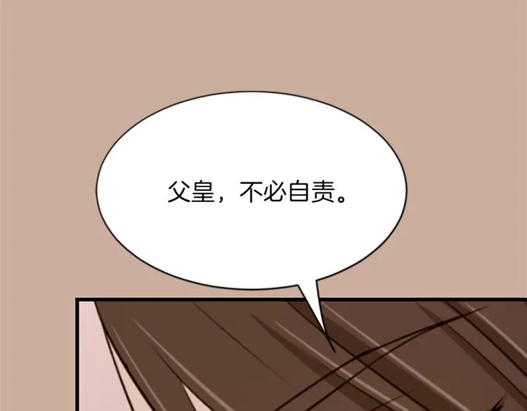 第4话 试探 第98页