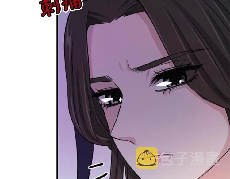 第4话 试探 第130页