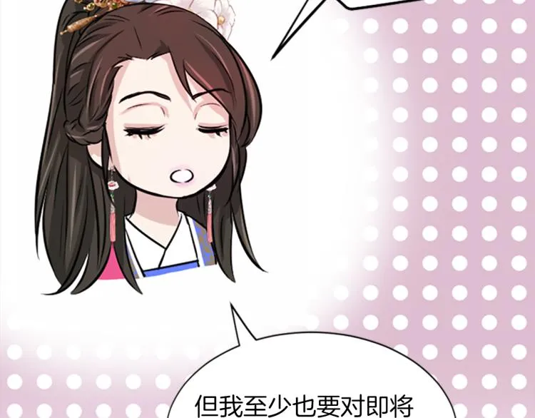 第4话 试探 第156页