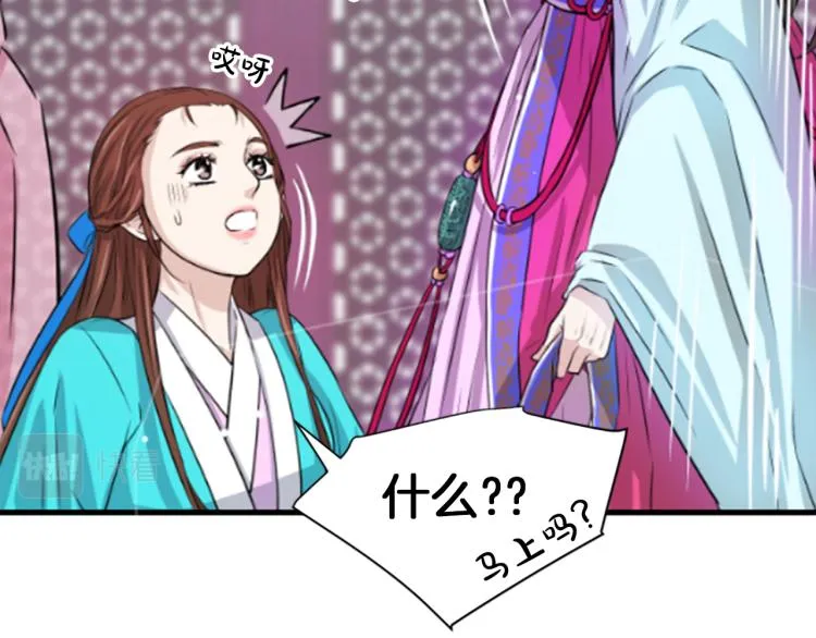 第4话 试探 第178页