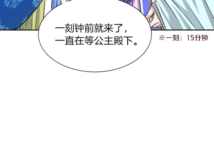 第4话 试探 第188页
