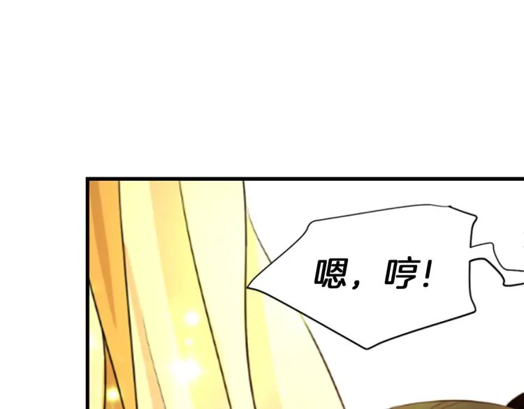 第4话 试探 第201页