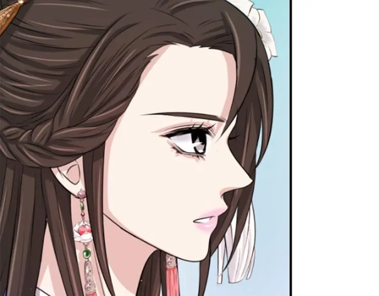 第4话 试探 第221页