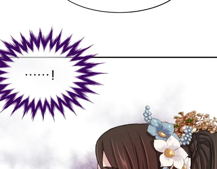 第5话 被隐瞒的真相 第7页