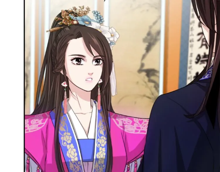 第5话 被隐瞒的真相 第10页