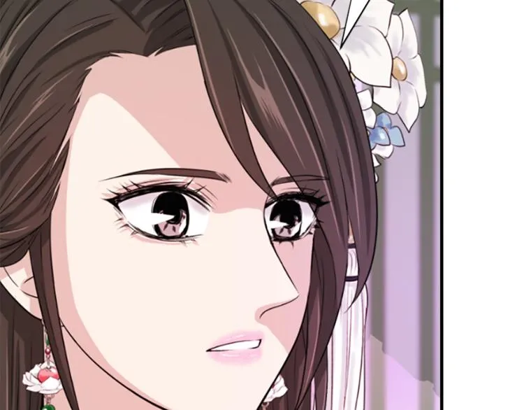 第5话 被隐瞒的真相 第13页