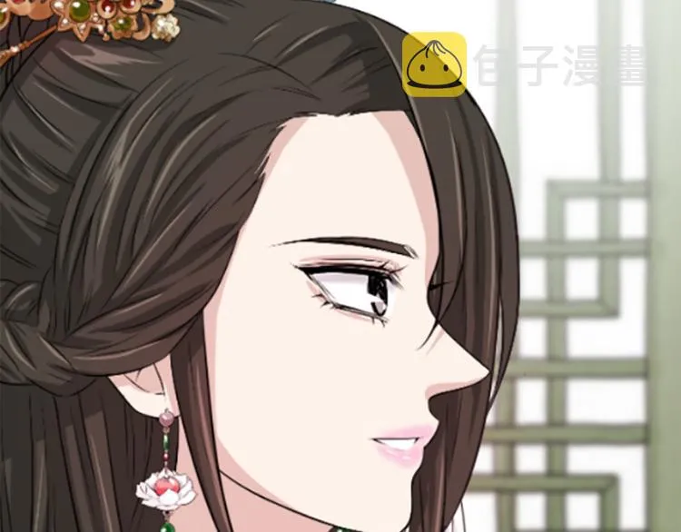 第5话 被隐瞒的真相 第16页