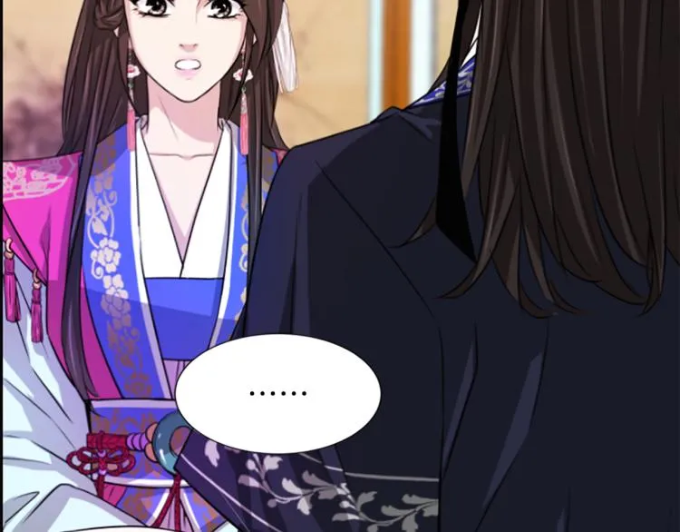 第5话 被隐瞒的真相 第41页