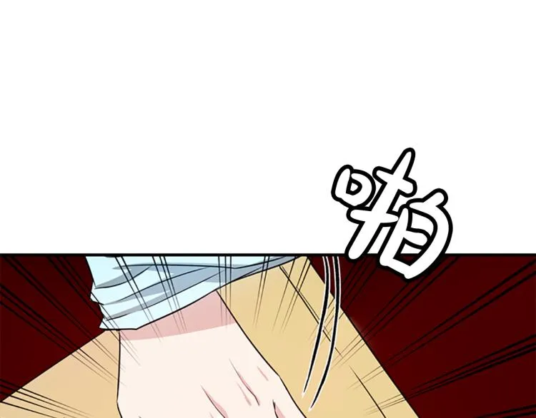 第5话 被隐瞒的真相 第43页