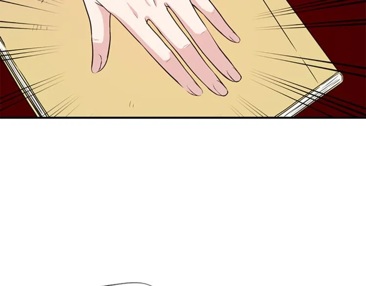 第5话 被隐瞒的真相 第44页