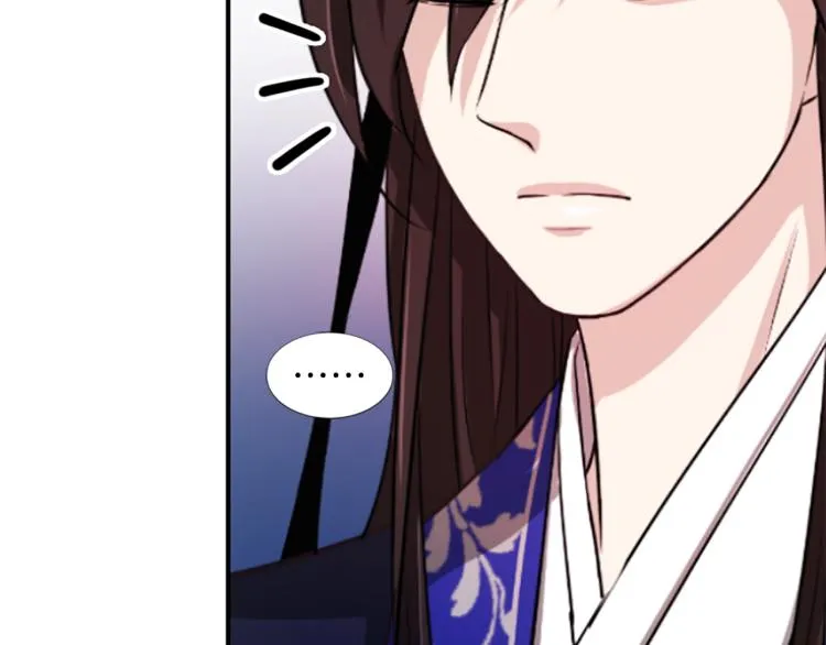 第5话 被隐瞒的真相 第56页