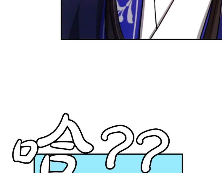 第5话 被隐瞒的真相 第57页