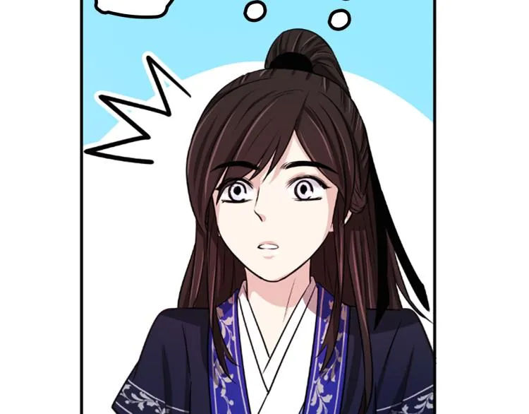 第5话 被隐瞒的真相 第58页