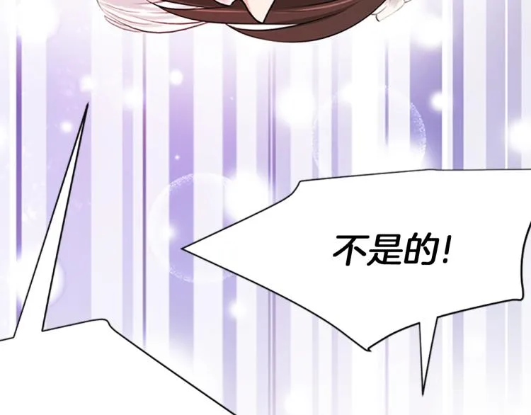 第5话 被隐瞒的真相 第62页