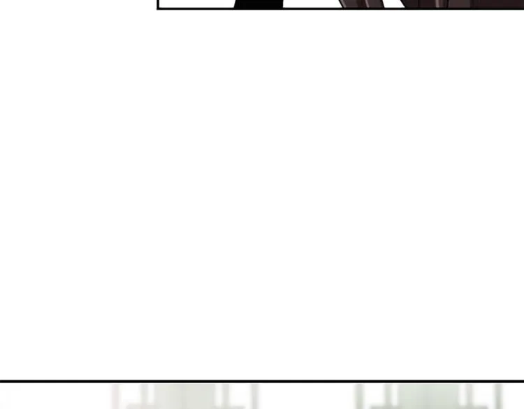 第5话 被隐瞒的真相 第81页