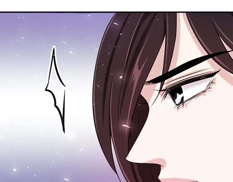 第5话 被隐瞒的真相 第87页