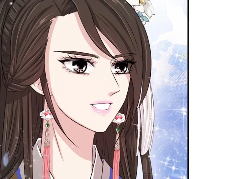 第5话 被隐瞒的真相 第95页