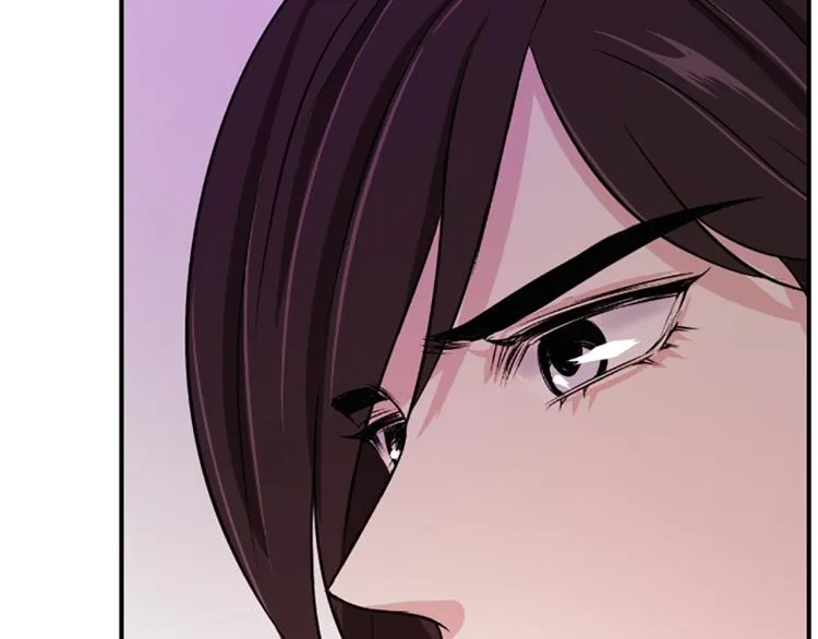 第5话 被隐瞒的真相 第98页