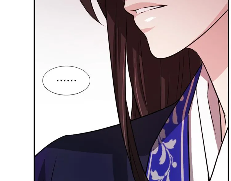 第5话 被隐瞒的真相 第99页