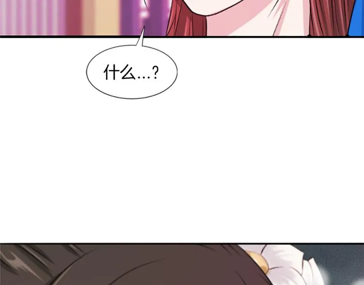 第5话 被隐瞒的真相 第135页