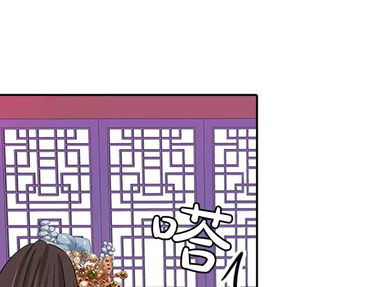 第5话 被隐瞒的真相 第141页