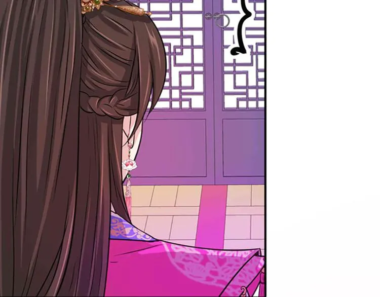 第5话 被隐瞒的真相 第142页