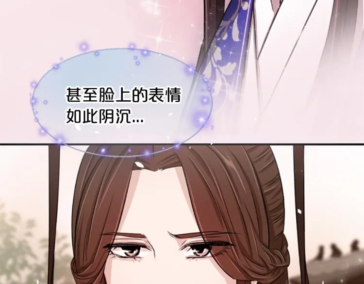 第5话 被隐瞒的真相 第162页