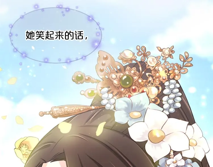 第5话 被隐瞒的真相 第164页