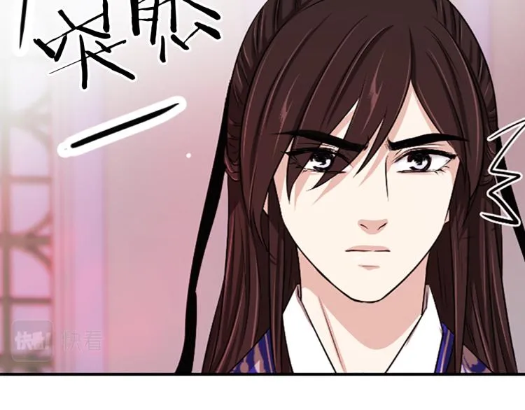 第5话 被隐瞒的真相 第172页