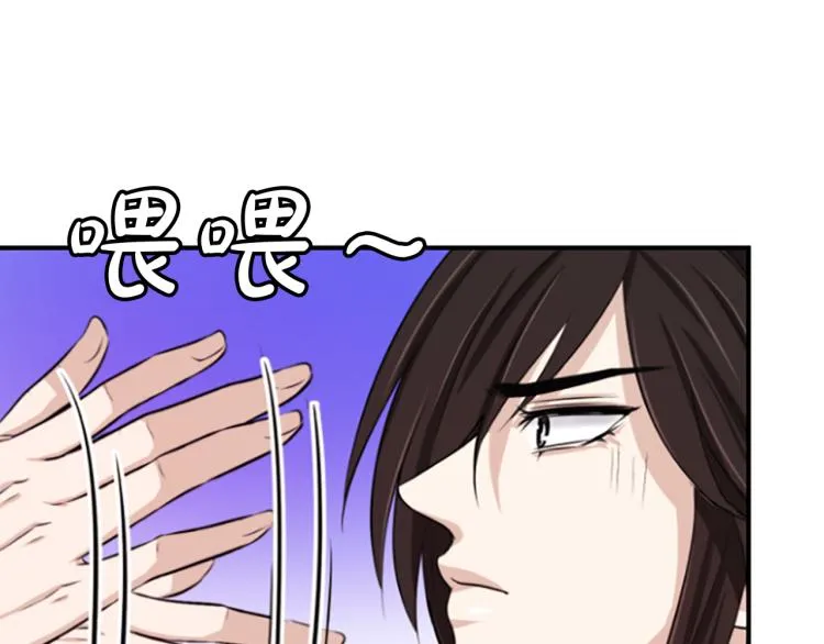 第5话 被隐瞒的真相 第184页