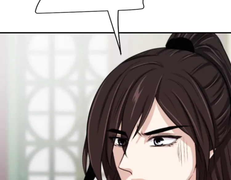 第5话 被隐瞒的真相 第196页