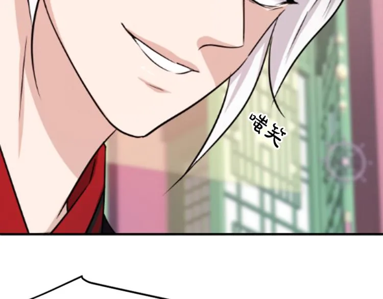 第5话 被隐瞒的真相 第202页
