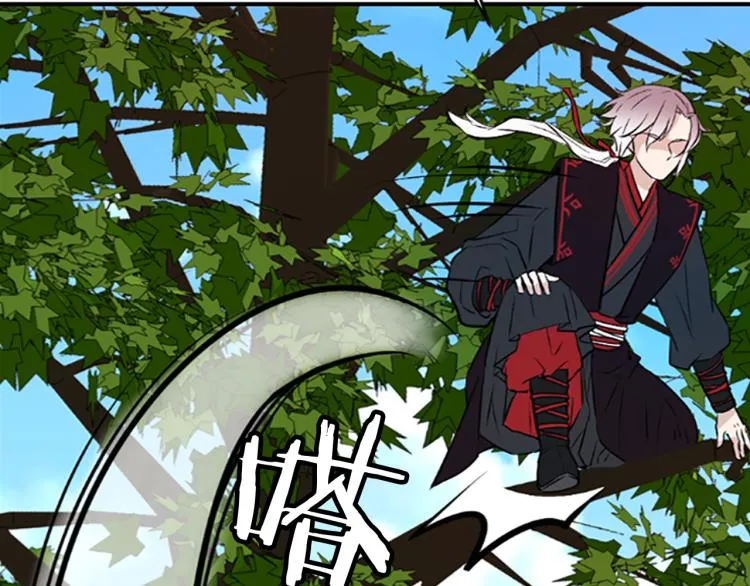 第5话 被隐瞒的真相 第209页