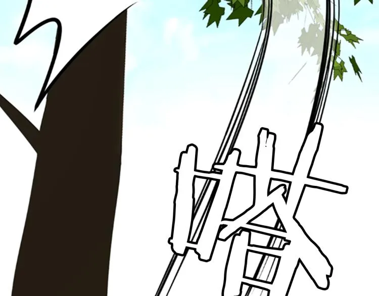 第5话 被隐瞒的真相 第211页