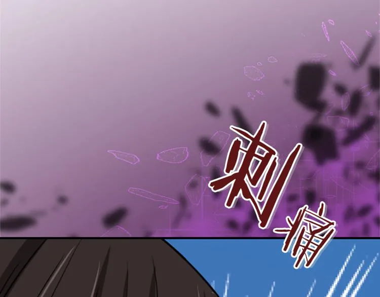 第5话 被隐瞒的真相 第217页