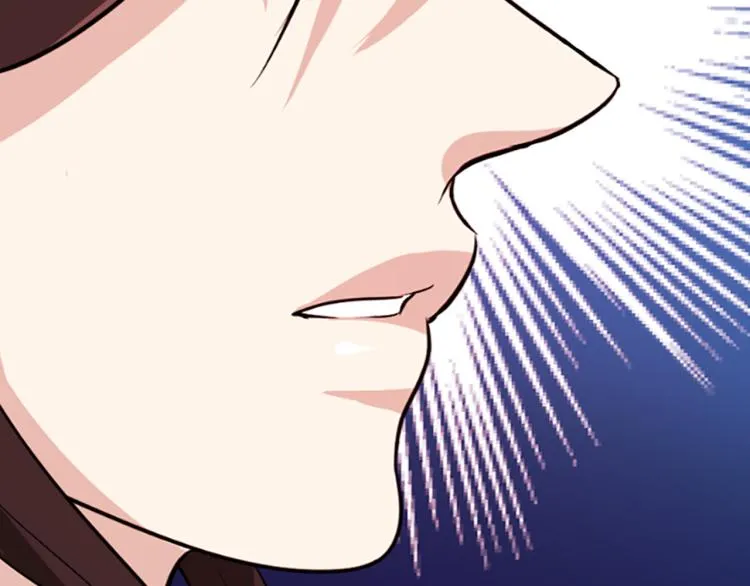 第5话 被隐瞒的真相 第219页