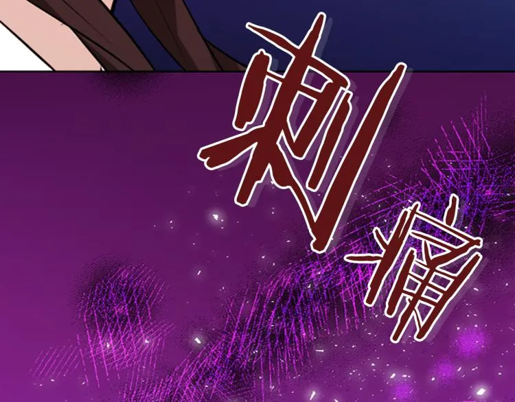 第5话 被隐瞒的真相 第220页